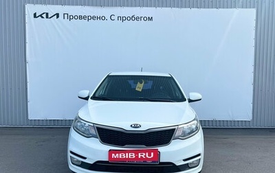 KIA Rio III рестайлинг, 2015 год, 1 120 000 рублей, 1 фотография