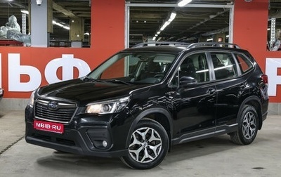 Subaru Forester, 2020 год, 2 298 000 рублей, 1 фотография