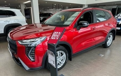 Haval Jolion, 2026 год, 2 599 000 рублей, 1 фотография