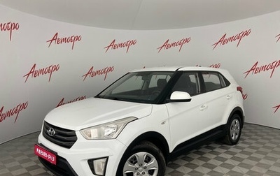 Hyundai Creta I рестайлинг, 2016 год, 1 245 000 рублей, 1 фотография