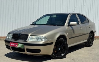 Skoda Octavia IV, 2005 год, 500 000 рублей, 1 фотография
