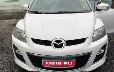 Mazda CX-7 I рестайлинг, 2011 год, 1 200 000 рублей, 1 фотография