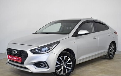 Hyundai Solaris II рестайлинг, 2018 год, 1 430 000 рублей, 1 фотография