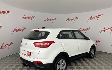 Hyundai Creta I рестайлинг, 2016 год, 1 245 000 рублей, 5 фотография