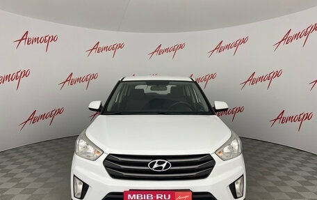 Hyundai Creta I рестайлинг, 2016 год, 1 245 000 рублей, 8 фотография