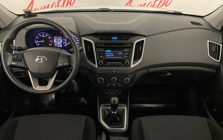 Hyundai Creta I рестайлинг, 2016 год, 1 245 000 рублей, 9 фотография