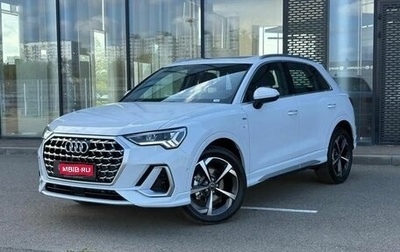 Audi Q3, 2026 год, 4 125 000 рублей, 1 фотография