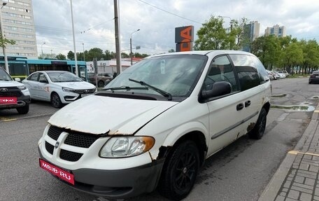 Dodge Caravan IV, 2001 год, 159 000 рублей, 1 фотография