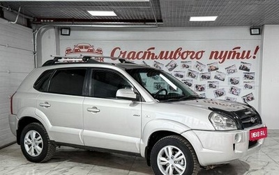 Hyundai Tucson III, 2007 год, 789 000 рублей, 1 фотография