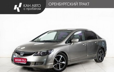 Honda Civic VIII, 2007 год, 750 000 рублей, 1 фотография