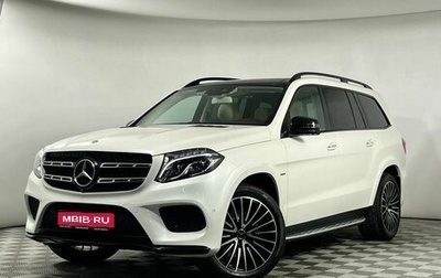 Mercedes-Benz GLS, 2018 год, 5 499 000 рублей, 1 фотография