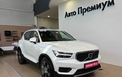 Volvo XC40 I, 2021 год, 3 489 000 рублей, 1 фотография