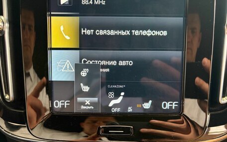 Volvo XC40 I, 2021 год, 3 489 000 рублей, 19 фотография