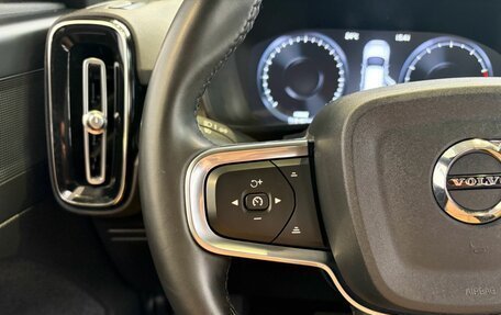 Volvo XC40 I, 2021 год, 3 489 000 рублей, 15 фотография