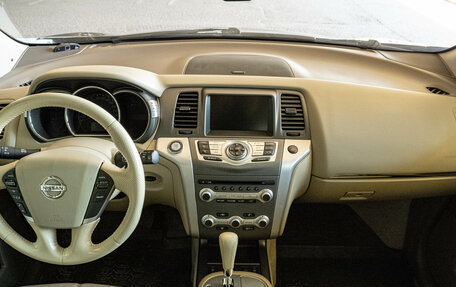 Nissan Murano, 2013 год, 1 699 000 рублей, 5 фотография
