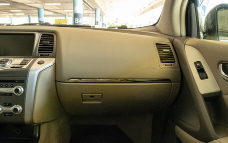 Nissan Murano, 2013 год, 1 699 000 рублей, 8 фотография