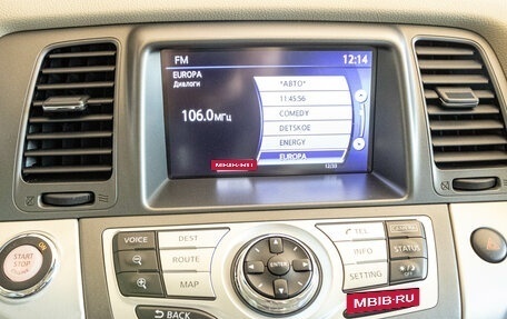 Nissan Murano, 2013 год, 1 699 000 рублей, 18 фотография