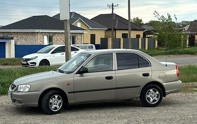 Hyundai Accent II, 2007 год, 320 000 рублей, 1 фотография