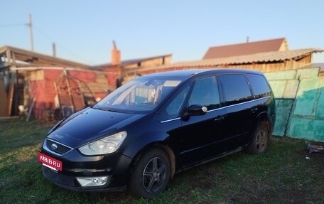 Ford Galaxy II, 2006 год, 525 000 рублей, 2 фотография