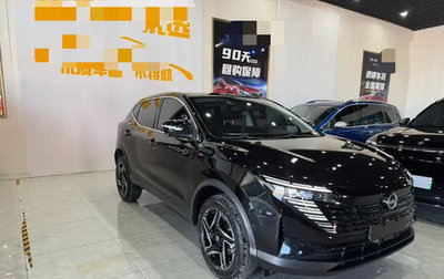 Nissan Qashqai, 2026 год, 2 450 000 рублей, 1 фотография