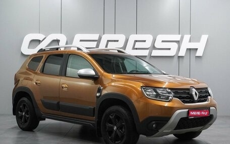 Renault Duster, 2021 год, 1 969 000 рублей, 1 фотография
