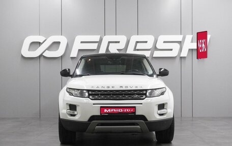 Land Rover Range Rover Evoque I, 2015 год, 1 999 000 рублей, 3 фотография