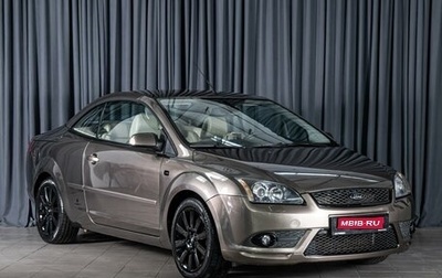 Ford Focus II рестайлинг, 2007 год, 1 600 000 рублей, 1 фотография