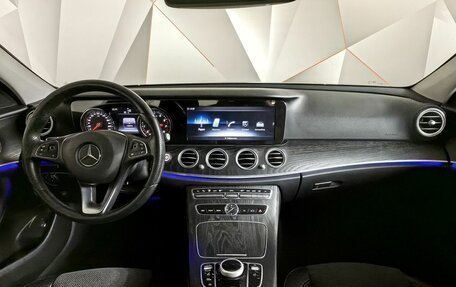 Mercedes-Benz E-Класс, 2017 год, 2 469 000 рублей, 13 фотография
