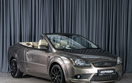 Ford Focus II рестайлинг, 2007 год, 1 600 000 рублей, 6 фотография