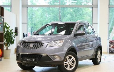 SsangYong Actyon II рестайлинг, 2012 год, 795 000 рублей, 1 фотография