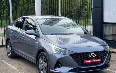 Hyundai Solaris II рестайлинг, 2020 год, 1 539 000 рублей, 1 фотография