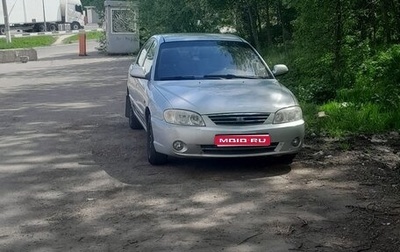 KIA Spectra II (LD), 2008 год, 230 000 рублей, 1 фотография