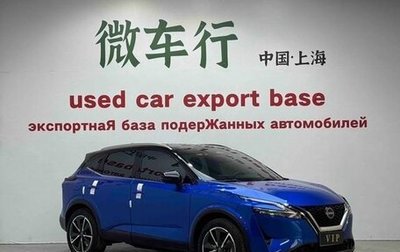 Nissan Qashqai, 2022 год, 2 020 000 рублей, 1 фотография