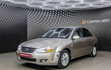 KIA Cerato I, 2008 год, 355 000 рублей, 1 фотография