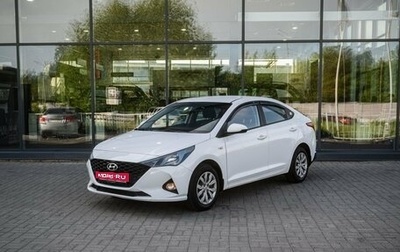 Hyundai Solaris II рестайлинг, 2022 год, 1 500 000 рублей, 1 фотография