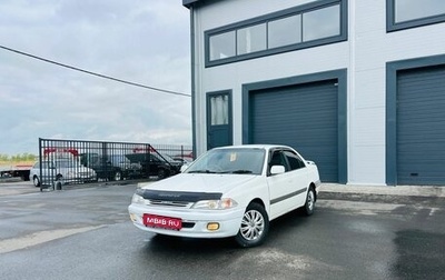 Toyota Carina, 1996 год, 399 999 рублей, 1 фотография