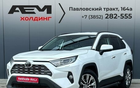 Toyota RAV4, 2020 год, 3 090 000 рублей, 1 фотография
