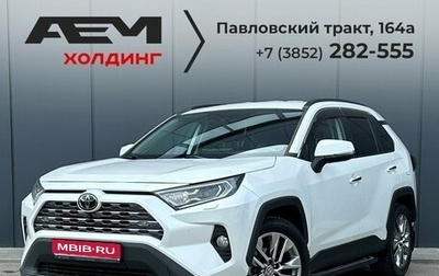 Toyota RAV4, 2020 год, 3 090 000 рублей, 1 фотография