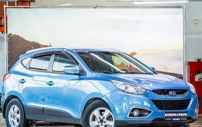 Hyundai ix35 I рестайлинг, 2012 год, 1 280 000 рублей, 1 фотография