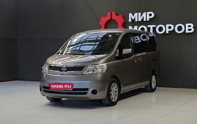 Nissan Serena III, 2007 год, 1 150 000 рублей, 1 фотография
