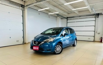 Nissan Note II рестайлинг, 2017 год, 1 229 000 рублей, 1 фотография