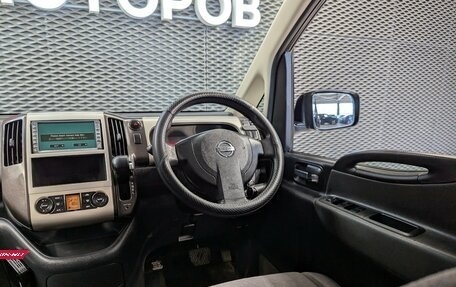 Nissan Serena III, 2007 год, 1 150 000 рублей, 13 фотография