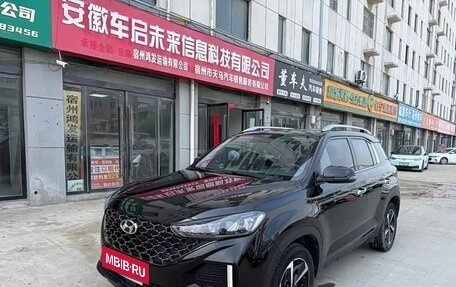 Hyundai ix35, 2022 год, 1 550 000 рублей, 3 фотография