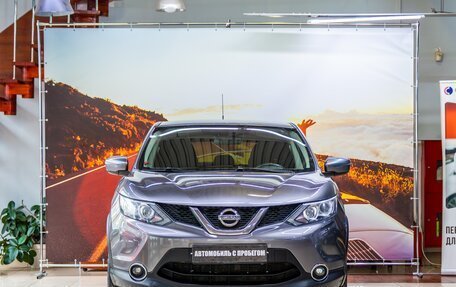 Nissan Qashqai, 2015 год, 1 390 000 рублей, 2 фотография