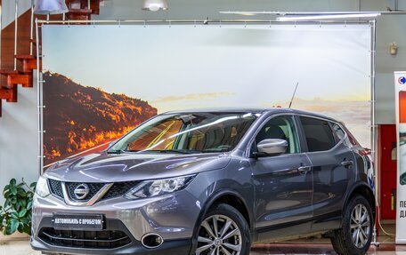 Nissan Qashqai, 2015 год, 1 390 000 рублей, 3 фотография
