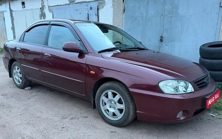KIA Spectra II (LD), 2008 год, 270 000 рублей, 1 фотография