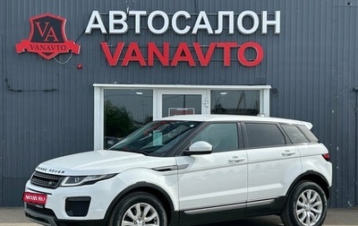 Land Rover Range Rover Evoque I, 2018 год, 2 550 000 рублей, 1 фотография
