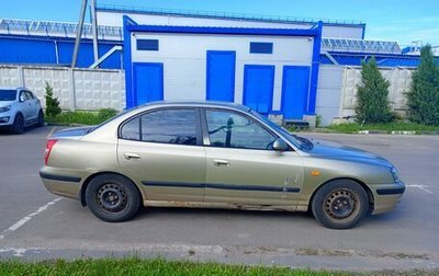 Hyundai Elantra III, 2006 год, 200 000 рублей, 1 фотография