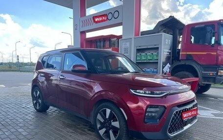 KIA Soul III, 2019 год, 1 850 000 рублей, 1 фотография