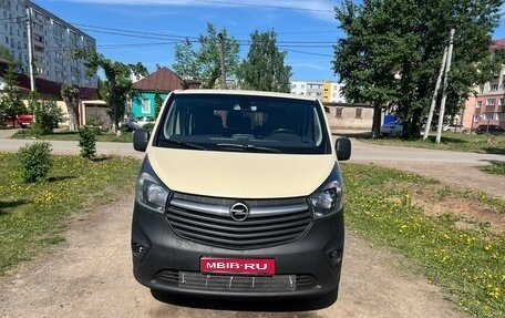 Opel Vivaro, 2019 год, 1 950 000 рублей, 1 фотография